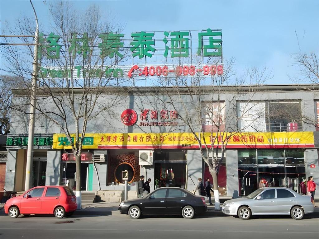 Greentree Inn Beijing Dongcheng District Wangfujin South Luogu Lane Houhai Express Hotel Ngoại thất bức ảnh