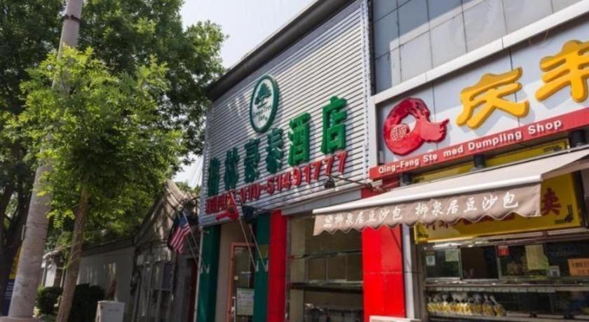 Greentree Inn Beijing Dongcheng District Wangfujin South Luogu Lane Houhai Express Hotel Ngoại thất bức ảnh