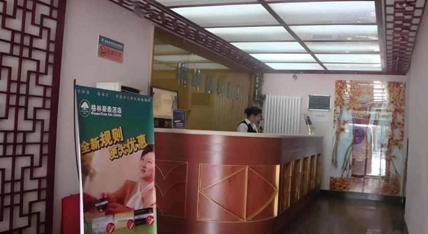 Greentree Inn Beijing Dongcheng District Wangfujin South Luogu Lane Houhai Express Hotel Ngoại thất bức ảnh
