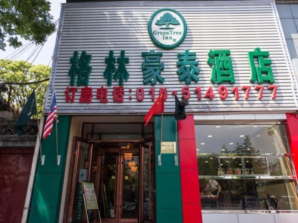 Greentree Inn Beijing Dongcheng District Wangfujin South Luogu Lane Houhai Express Hotel Ngoại thất bức ảnh