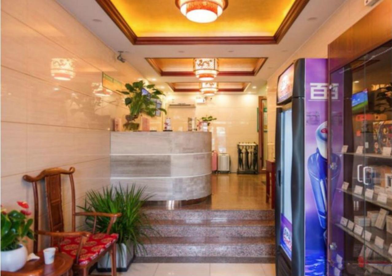 Greentree Inn Beijing Dongcheng District Wangfujin South Luogu Lane Houhai Express Hotel Ngoại thất bức ảnh